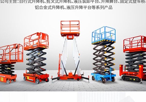 蒲县​出口成为核心增长引擎